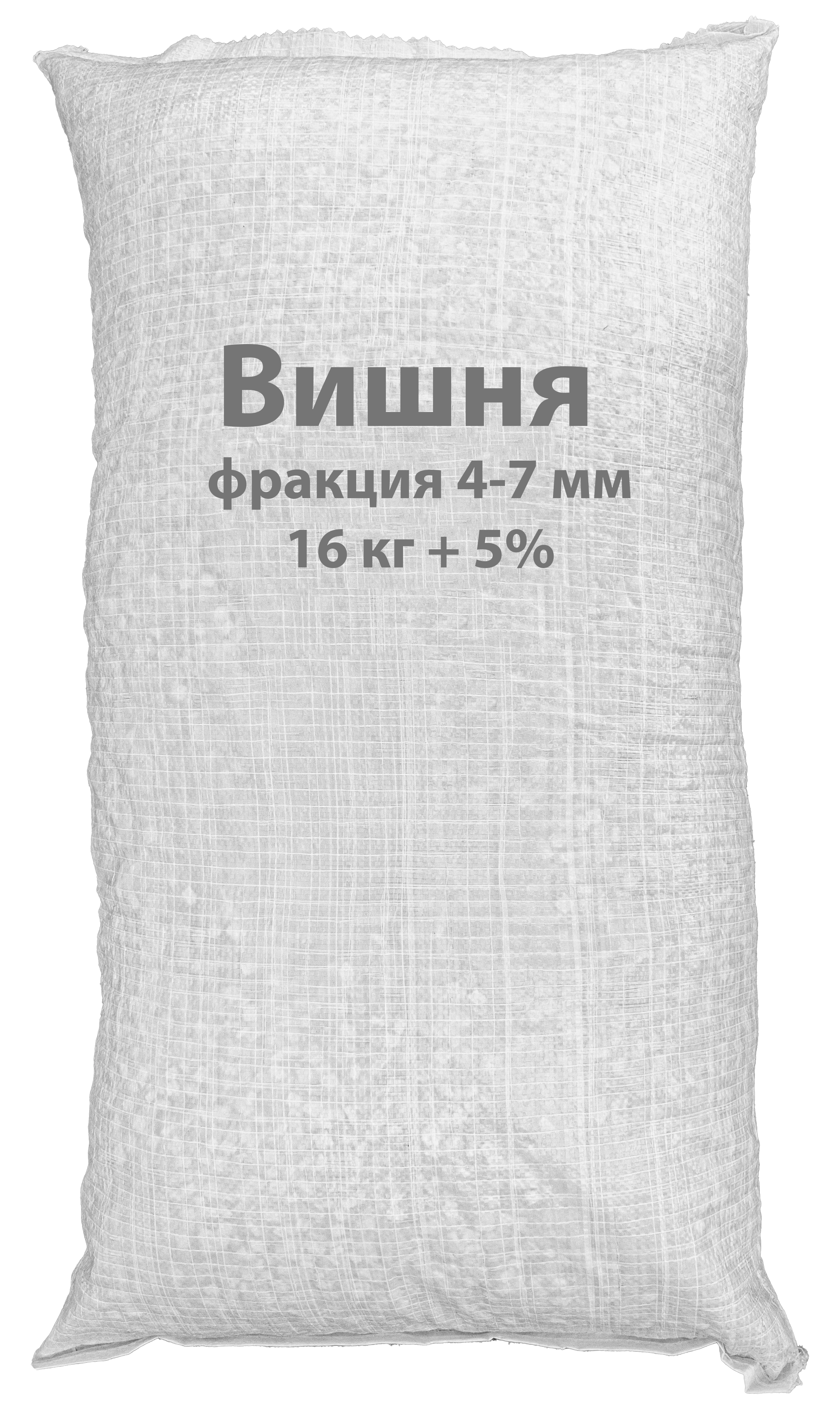 <span color-type="color" style="color: rgb(163, 0, 0); font-weight: 700;">&nbsp; &nbsp;Щепа "ВИШНЯ" фракция 4-7мм и 8-12мм</span>