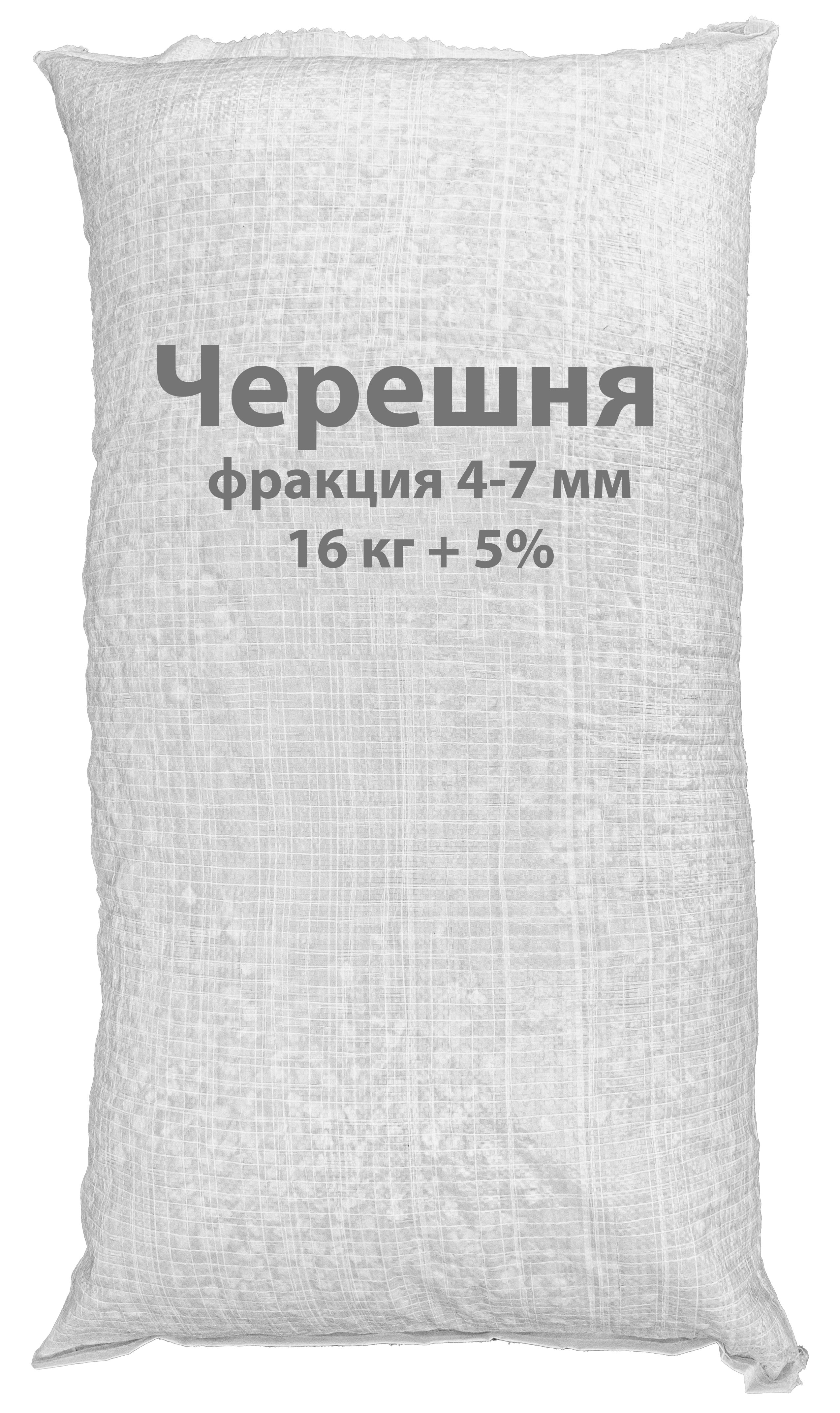<span color-type="color" style="color: rgb(163, 0, 0); font-weight: 700;">&nbsp; &nbsp;Щепа "ЧЕРЕШНЯ" фракция 4-7мм и 8-12мм</span>